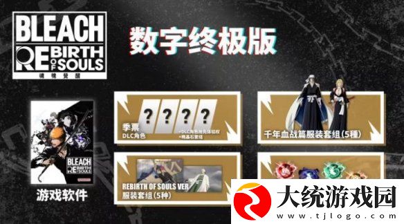 死神魂魄觉醒Steam