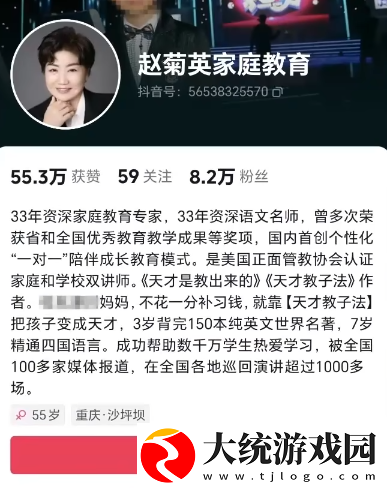 奥特曼卡和萝卜刀已经过时了