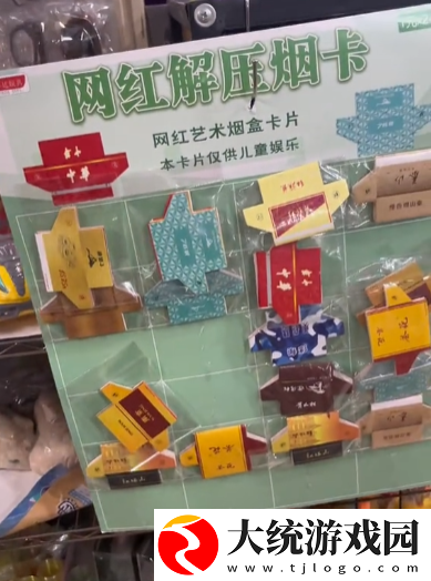 奥特曼卡和萝卜刀已经过时了