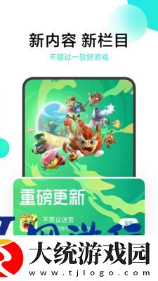 次元百宝袋下载