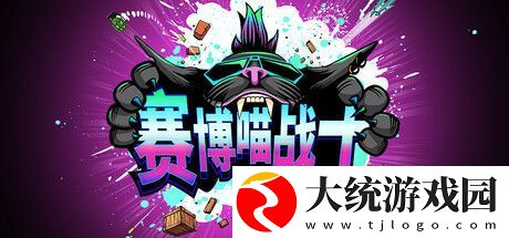 复古朋克