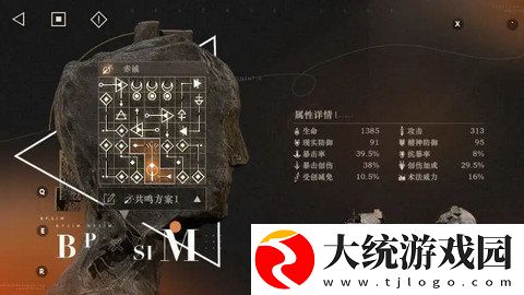 重返未来1999天使娜娜怎么培养