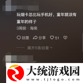 奥特曼卡和萝卜刀已经过时了