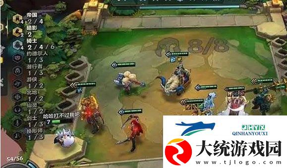 金铲铲之战2.20b最强阵容怎么搭配