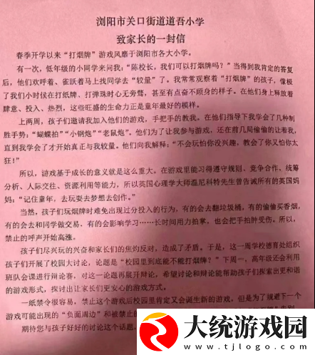 奥特曼卡和萝卜刀已经过时了