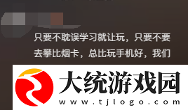 奥特曼卡和萝卜刀已经过时了