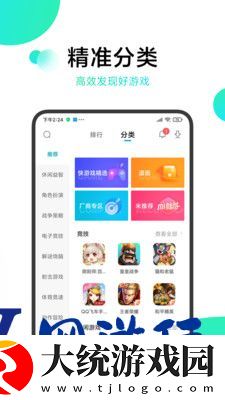 次元百宝袋下载