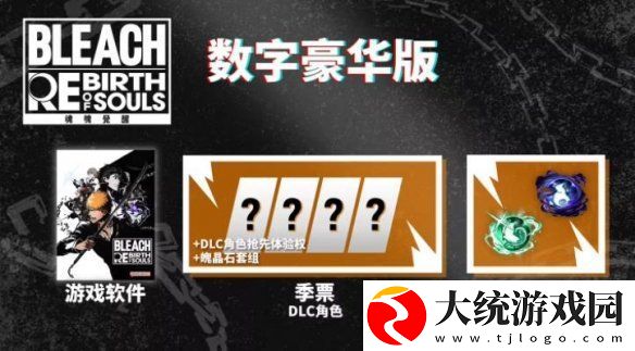 死神魂魄觉醒Steam