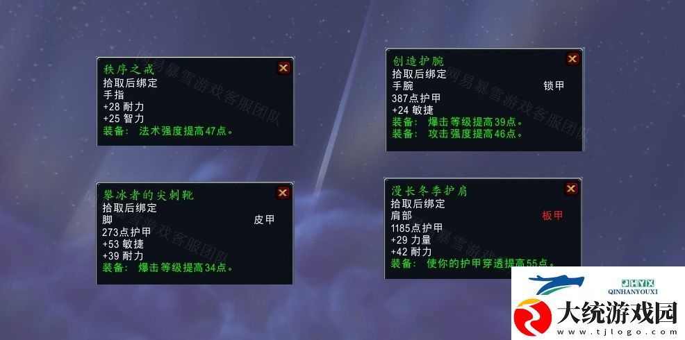 魔兽世界泰坦的命运任务怎么做