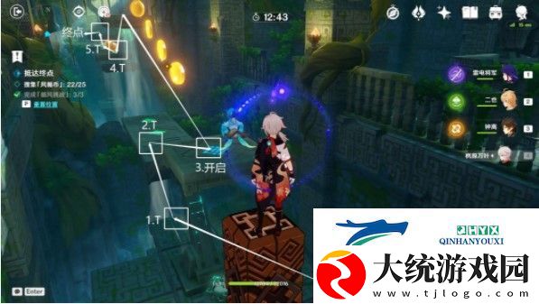 原神徇察五风第四关怎么过