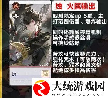 归龙潮新手角色怎么选