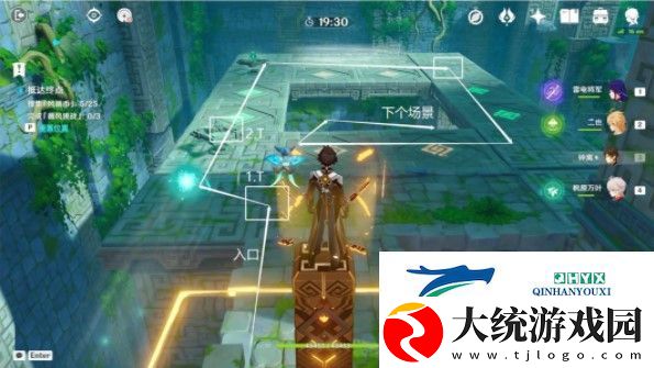 原神徇察五风第四关怎么过