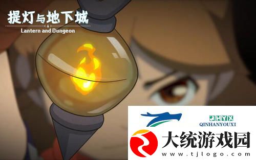 提灯与地下城材料怎么得