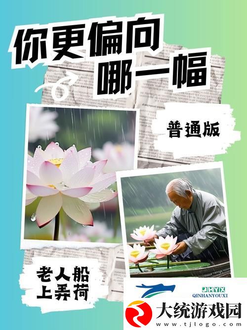 为什么老人船上弄雨荷第13集介绍让我对生命与记忆有了更深刻的理解