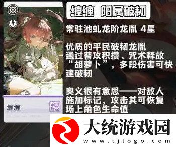 归龙潮新手角色怎么选