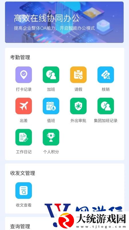 赣州建控云平台下载