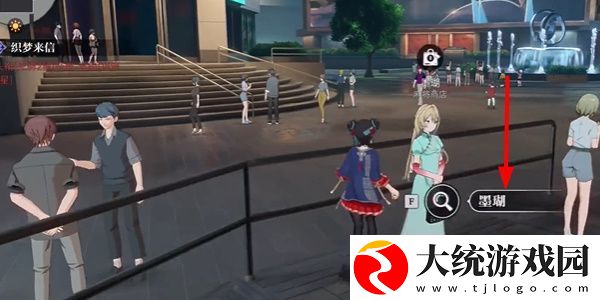 归龙潮麻将商店在哪里