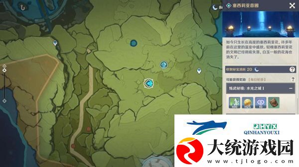 原神元素专家第二辑成就怎么达成