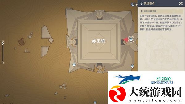 原神元素专家第二辑成就怎么达成