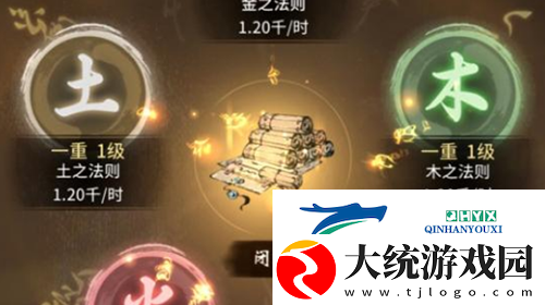 一念逍遥道法点在哪获得