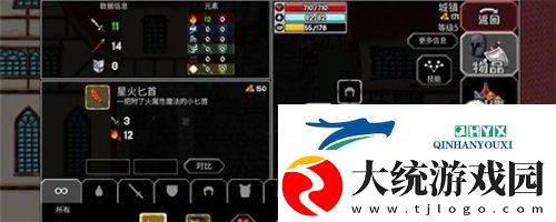 魔法洞穴2绿黏怪怎么打
