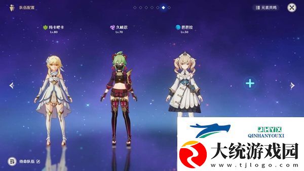 原神元素专家第二辑成就怎么达成