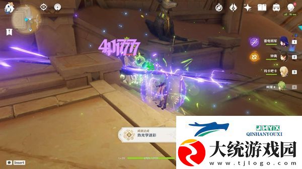 原神元素专家第二辑成就怎么达成