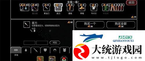 魔法洞穴2绿黏怪怎么打