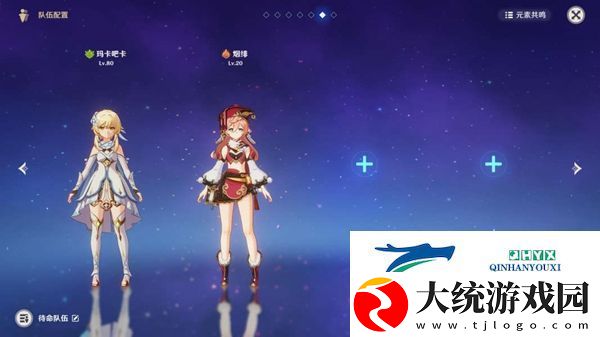 原神元素专家第二辑成就怎么达成