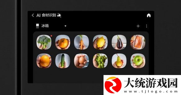 三星震撼发布生活家电新品