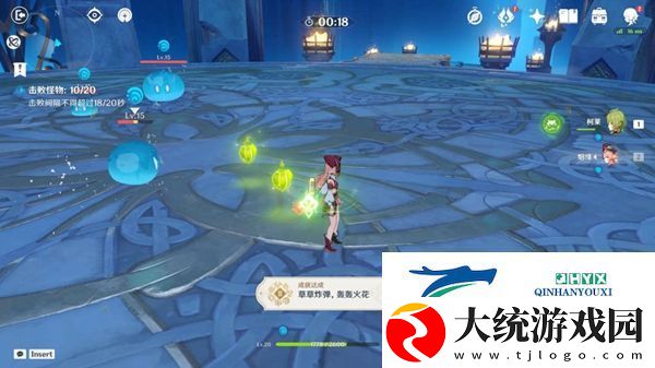 原神元素专家第二辑成就怎么达成