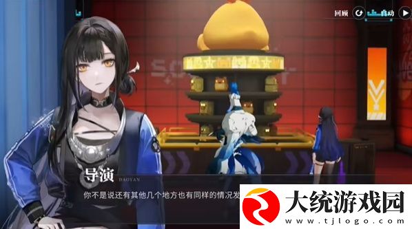 归龙潮如声随行任务在哪里