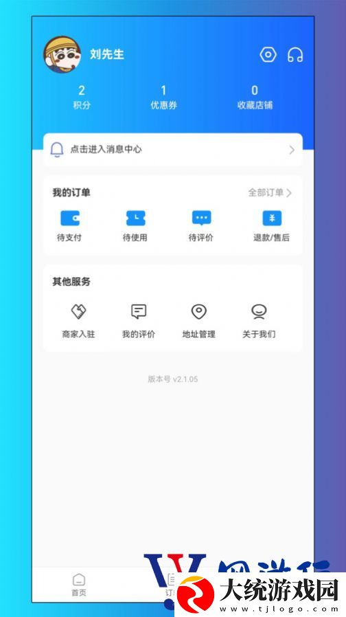 远晟外卖平台手机客户端下载