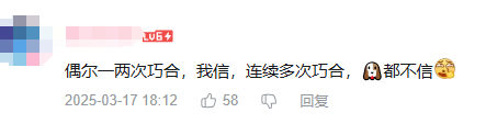 用游戏示爱后