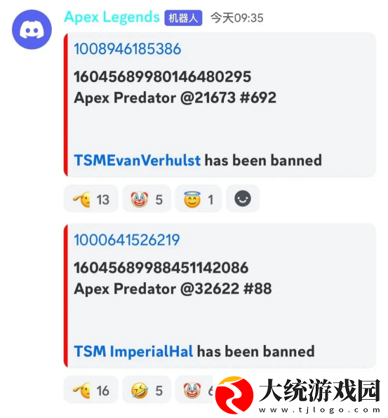 载入史册！APEX职业选手在比赛中公然“开挂”