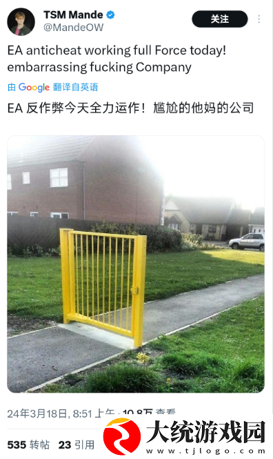 载入史册！APEX职业选手在比赛中公然“开挂”