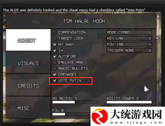 载入史册！APEX职业选手在比赛中公然“开挂”