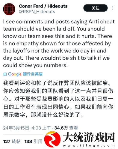 载入史册！APEX职业选手在比赛中公然“开挂”