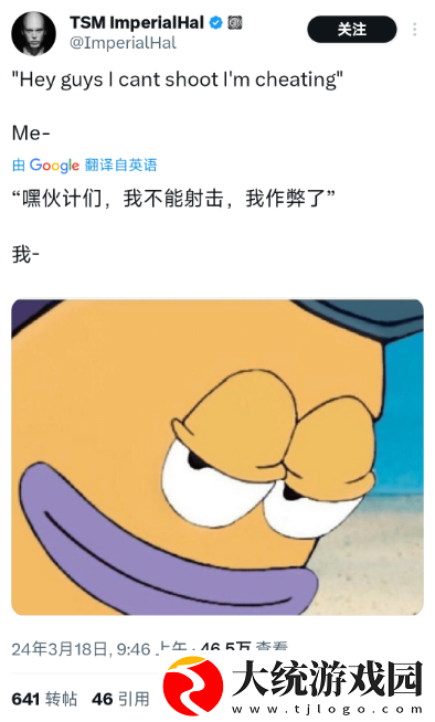 载入史册！APEX职业选手在比赛中公然“开挂”