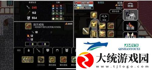 魔法洞穴2回生戒指怎么获得