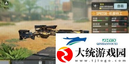 使命召唤手游情报专家转盘值得抽吗