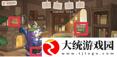 奥比岛煮番茄饭方法怎么样