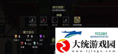 魔法洞穴2怎么推图