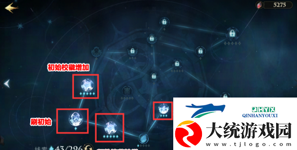 哈利波特魔法觉醒追忆之境天赋怎么点