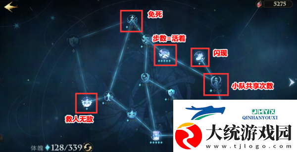 哈利波特魔法觉醒追忆之境天赋怎么点