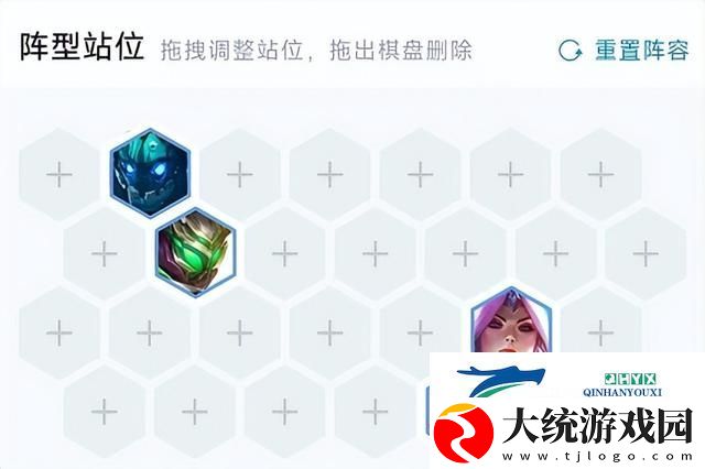云顶之弈s7.5前期最强阵容推荐