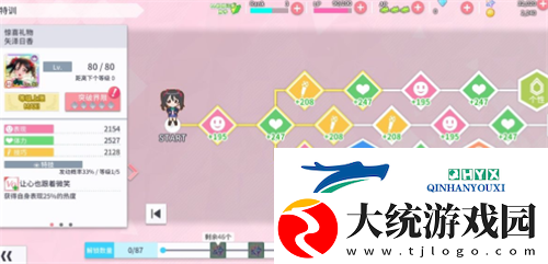 学园偶像季群星闪耀特训怎么玩