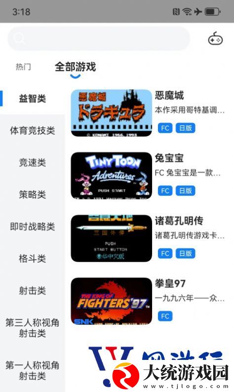 易优普游戏盒子免费版下载