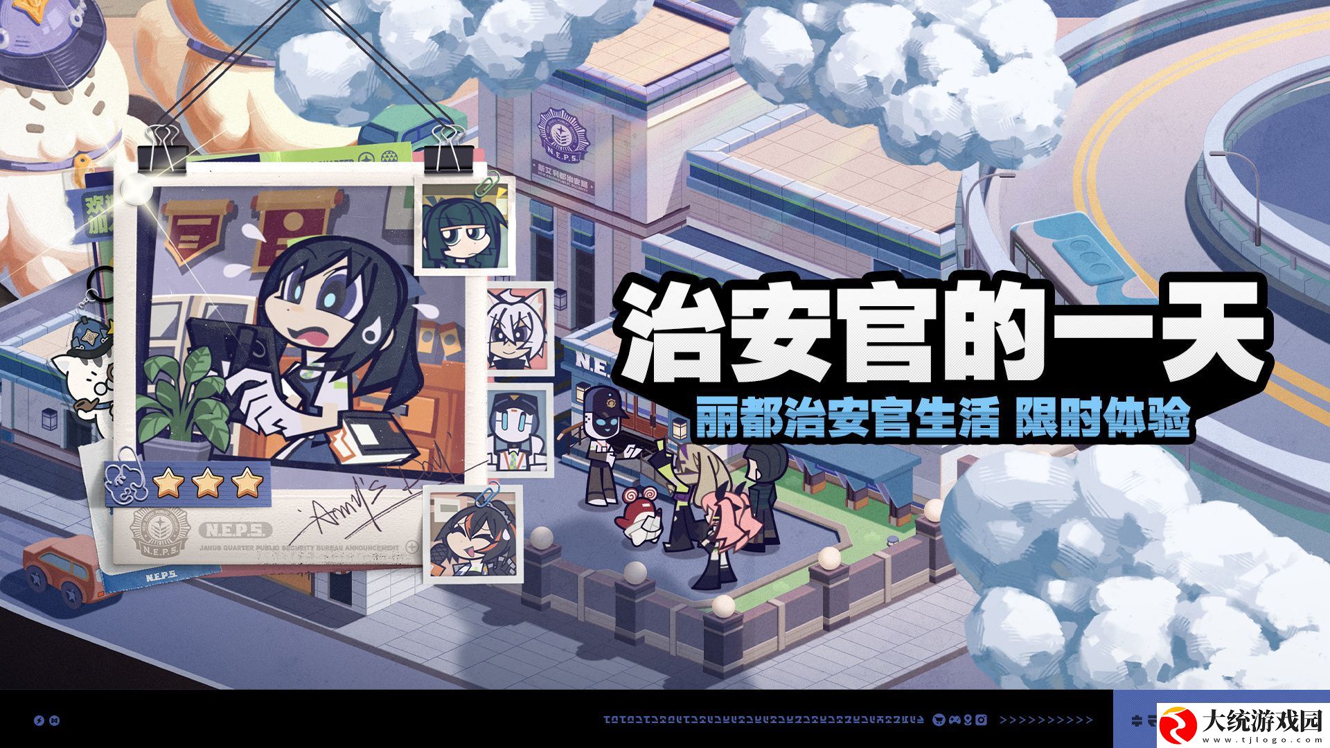 绝区零治安官的一天活动怎么玩