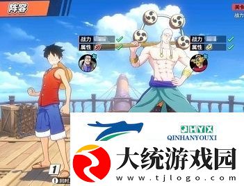 航海王热血航线阻止罗布鲁兹怎么做